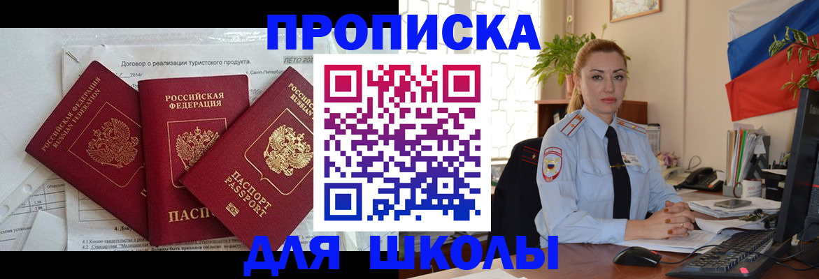 временная регистрация госуслуги в Тулуне