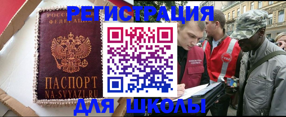 найти адрес прописки в Тулуне