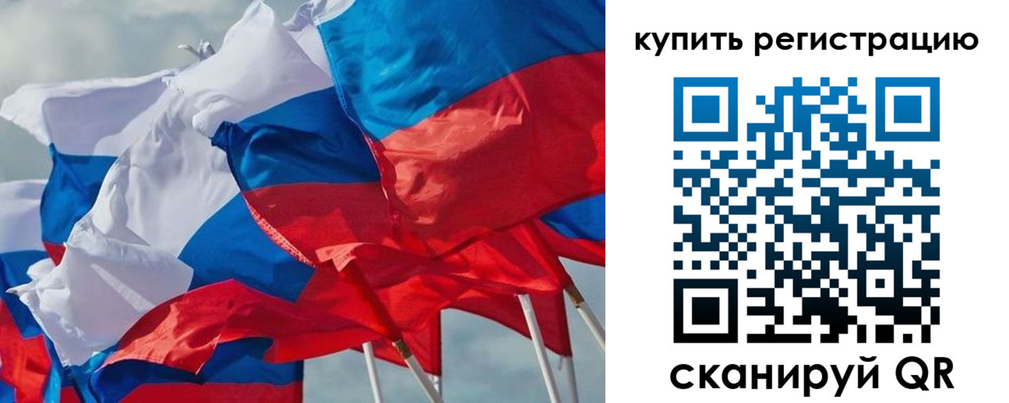 миграционный учет в Тулуне
