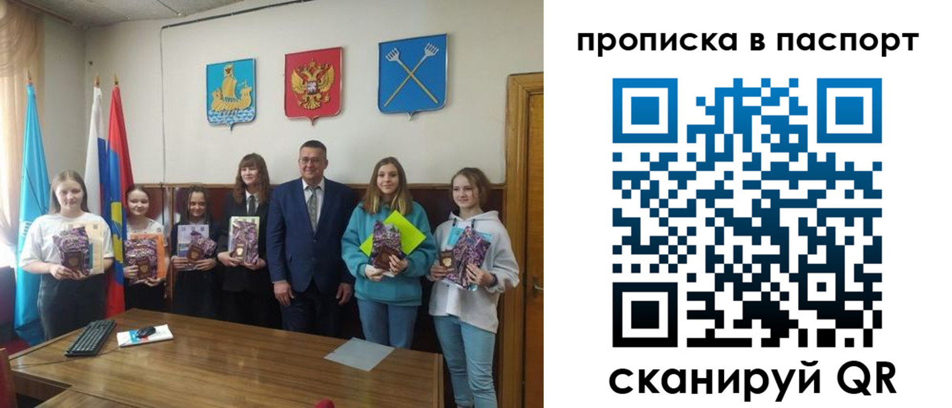 временная регистрация для всех в Тулуне