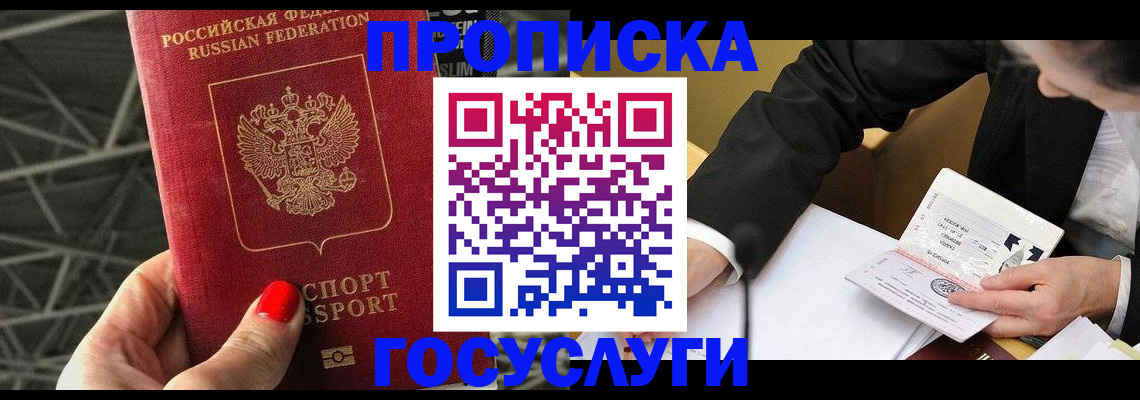 регистрация для дет. сада в Тулуне